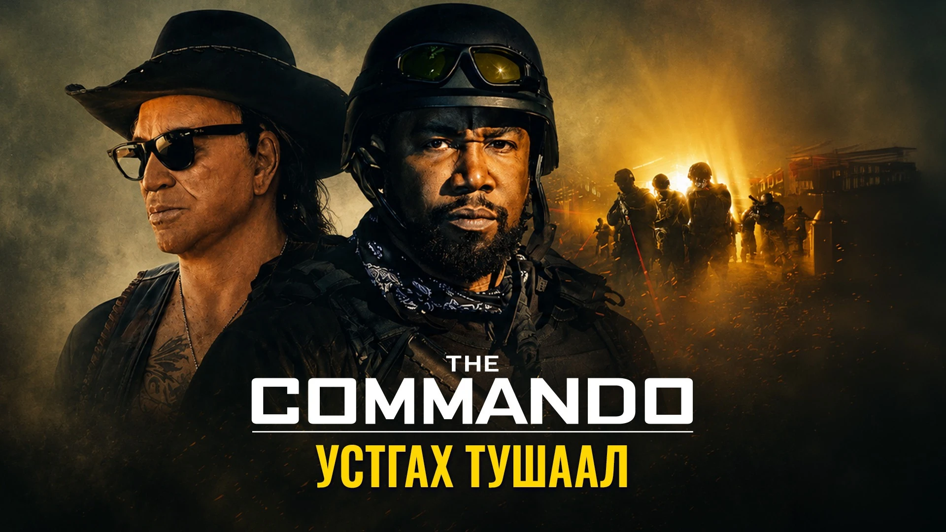 poster