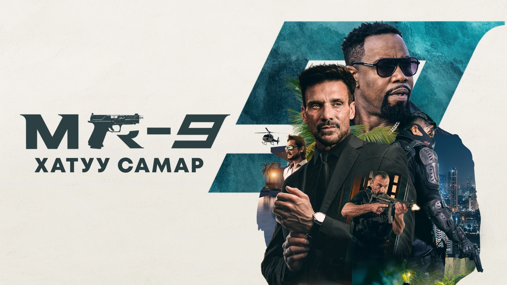 poster