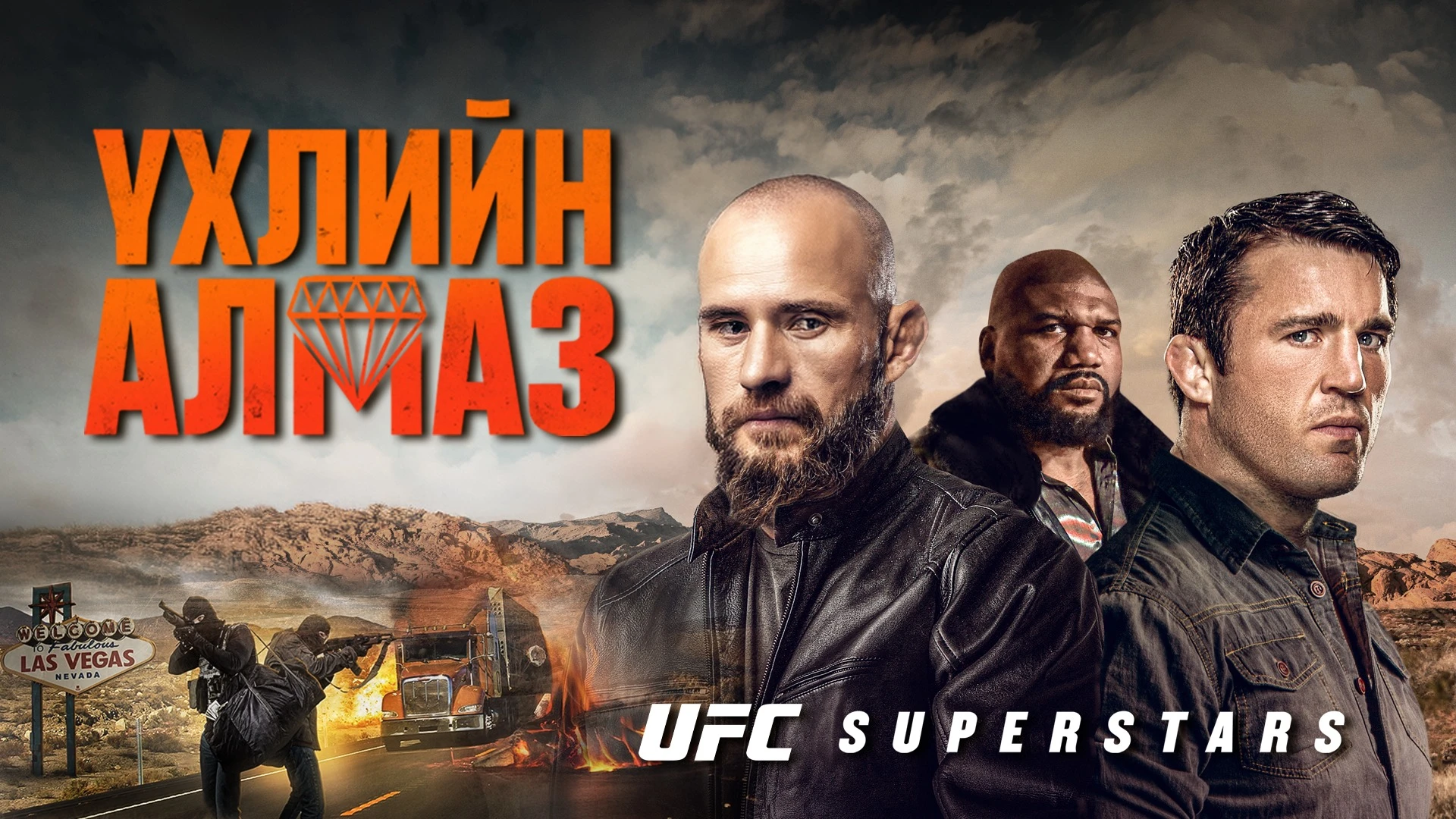 poster