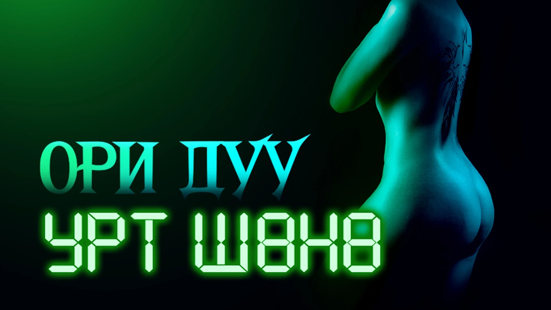 poster